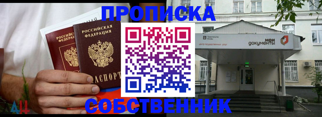 регистрация для дет. сада в Новокузнецке